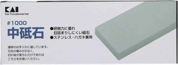 貝印 KAI 中砥石 #1000 AP0318 中国製 Aマートeショップ 貝印 KAI 中砥石 #1000 AP0318
