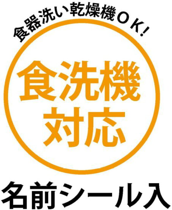 注目ショップ スケーター 子供用 コップ ポケモン サンムーン 日本製 KE4A ブラック 200ml blaccoded.com 注目ショップ スケーター 子供用 コップ ポケモン サンムーン 日本製 KE4A ブラック 200ml blaccoded.com
