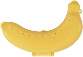 スケーター 携帯用 バナナケース 85864 バナナまもるくん バナナ容器 イエロー BNCP1