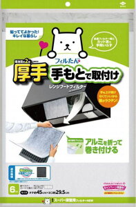 X[p[[^ptB^[ NEW 6 230601 mA~