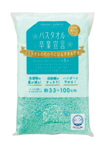 ySS10%OFFzoX^IƐ錾 GhO[ tFCX^I wAhC ^I z ̖ ₷ ӂӂ RpNg _炩 y [ l炵 ₷ 