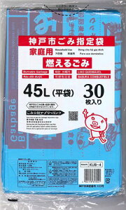 �_�ˎs 53041 �w��� �ƒ�p �R����45L 30���� KUB-4