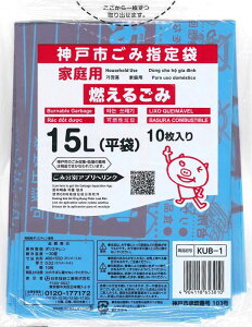 _ˎsw S~ KUB1 _ˎs RS~ 15L 10 1