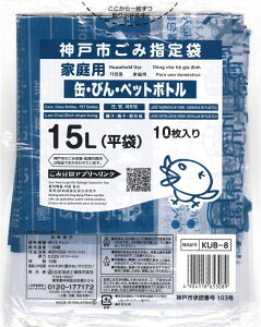 _ˎsw S~ KUB8 _ˎs rPET 15L 10 1