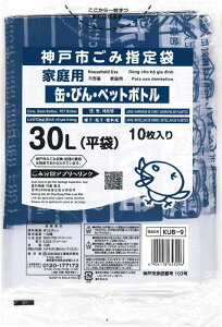 _ˎsw S~ KUB9 _ˎs rPET 30L 10 1