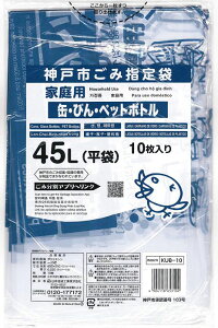 _ˎsw S~ KUB10 _ˎs rPET 45L 10 1