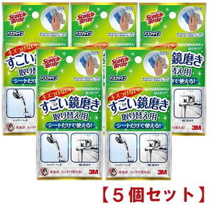 3M C| 낱Ƃ 낱 C  2 y×5Zbgz XRb`uCg oXVC  ֗p 2V[g MC02R ~[ X[G ER 