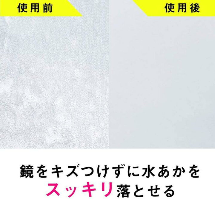 楽天市場 3m お風呂掃除 うろこ落とし うろこ取り 水垢 すごい鏡磨き 取替2枚入 5個セット スコッチブライト バスシャイン すごい鏡磨き 取替用 2シート入り mc02r ミラー スリーエム ウロコ 水回り Aマートeショップ 楽天市場 3m お風呂掃除 うろこ落とし うろこ取り 水垢 すごい鏡磨き 取替2枚入 5個セット スコッチブライト バスシャイン すごい鏡磨き 取替用 2シート入り mc02r ミラー スリーエム ウロコ 水回り Aマートeショップ