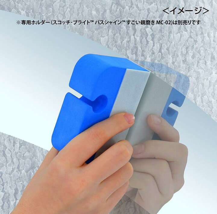 最安値 3M スコッチブライト バスシャイン すごい鏡磨き ストロング お風呂 掃除 取替用シート discoversvg.com 最安値 3M スコッチブライト バスシャイン すごい鏡磨き ストロング お風呂 掃除 取替用シート discoversvg.com