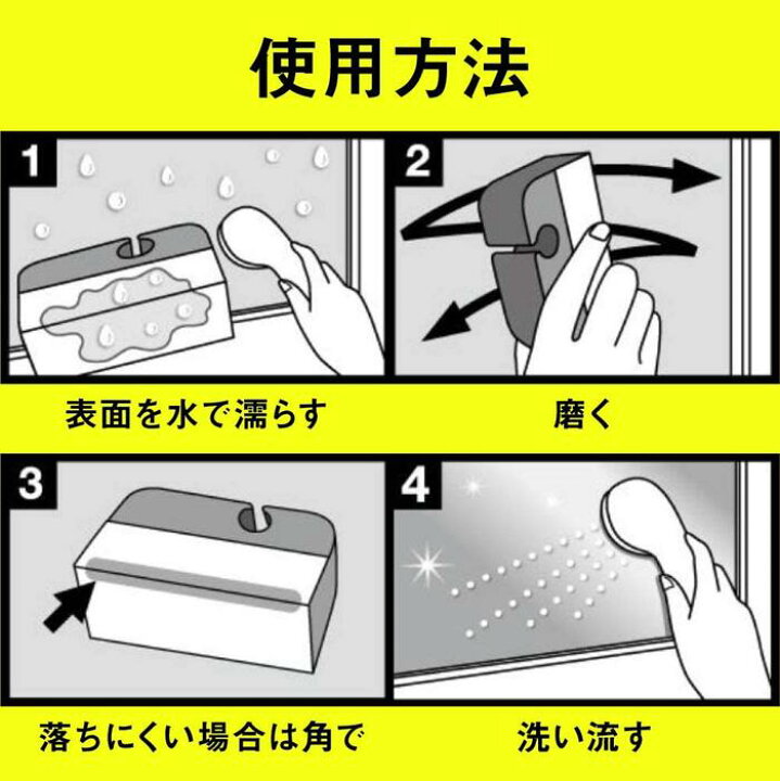 楽天市場】3M お風呂掃除 うろこ落とし 水垢 すごい鏡磨き 取替2枚入 【×３個セット】 スコッチブライト バスシャイン すごい鏡磨き 取替用  2ｼｰﾄ入り ＭＣ０２Ｒ ミラー スリーエム : Aマートeショップ