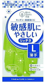 リッチネ 67103 ゴムうす手 Lグリーン × 20個セット