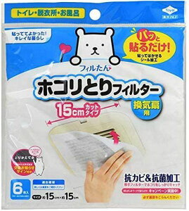 CtB^[ pbƓ\邾! zRƂtB^[ Cp 6  zCg 15×15 ق 54096 mA~