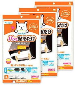 ySS10%OFFzpbƓ\邾[^ptB^[60cm 3 y3Zbgz Wt[htB^[ C \Ă͂ m点TC 60cm [^  Wt[h  h~ 