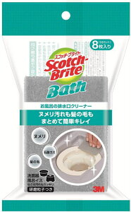 3M C| r N[i[ ĝ ʂ߂ 8 XRb`uCg oXVC BDC-01