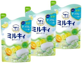 ミルキィボディソープ シトラスソープ 詰替 400ml 【×3個セット】 まとめ買い 詰め替え つめかえ