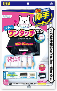 mA~ CtB^[ X[p[^b`Wt[hJo[ł60~90cmp