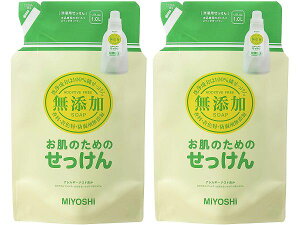 y܂ƂߔzY pt̂ l 1000ml X^fBO y×2Zbgz ܂Ƃߔ lߑւ ߂ ~VΌ MIYOSHI
