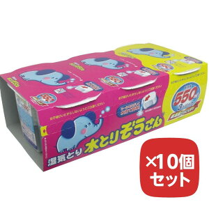 Ƃ肼 550ml 3 y×10Zbgz z C ~J x C ܂Ƃߔ