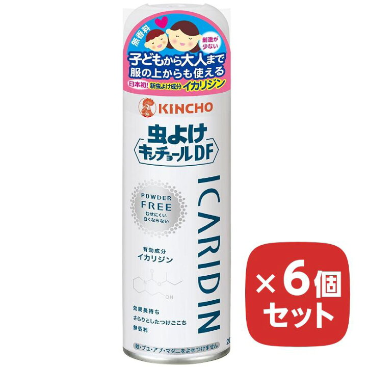楽天市場 虫よけキンチョール Df ディートフリー パウダーフリー 無香料 0ml イカリジン 6個セット 虫除け 虫除けミスト キャンプ アウトドア Kincho Aマートeショップ