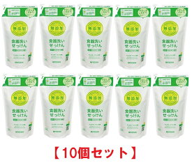 無添加 食器洗いせっけん 詰替用 350ml【×10個】 スタンディングタイプ ミヨシ石鹸 まとめ買い 詰め替え つめかえ