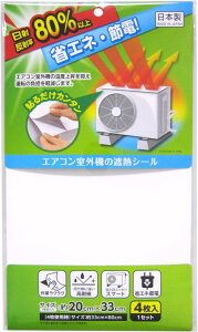 ߓd GARO@̎ՔMV[ 4 \邾ȒP ƃNN  ό ڃX}[g ȃGl ߓdObY