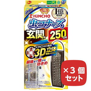 Ri[Y ֗p 250 L y3Zbgz ܂Ƃߔ