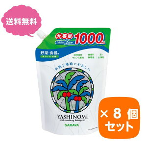  Lb` Vm~ A  F Vm~ XpEgt l 1000ml 8Zbg ܂Ƃߔ l֗p lւp lߑւp