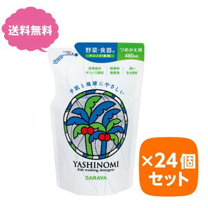  Lb` Vm~ A  F Vm~ l 480ml 24Zbg ܂Ƃߔ l֗p lւp lߑւp