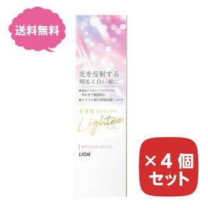 Lightee n~KL zCg[Y~g 100g y×4Zbgz Lightee  ܂Ƃߔ