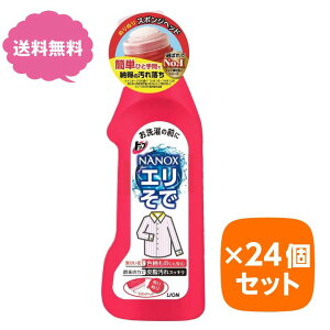 gbv NANOX Gŗp { 250g y×24Zbgz imbNX ܂Ƃߔ