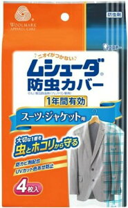 V[_ hJo[ 1N X[cEWPbgp 4