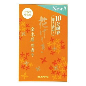 Ԃ ؍҂̍ 10 50g  LNZC IX}TX Osmanthus