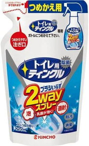 eBN gCp ˁEA2wayXv[ ւ 250ml Pi {e lւ lߑւ ւ l
