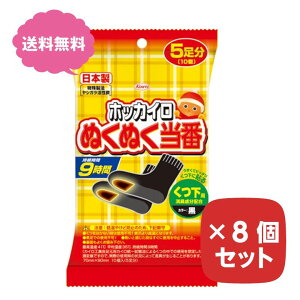 JC Cp zbJC ʂʂ p() 5 y×8Zbgz { ܂Ƃߔ