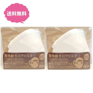 R[q[tB^[ D̃tB^[ gLH 20 y×2Zbgz R[q[hbp[ hbvobO ܂Ƃߔ  pbN hbp[ }OJbv ĝ { Coffee Lo