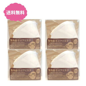 R[q[tB^[ D̃tB^[ gLH 20 y×4Zbgz R[q[hbp[ hbvobO ܂Ƃߔ  pbN hbp[ }OJbv ĝ { Coffee Lo