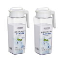冷水筒 横置き可 ホワイト タテヨコスクエア 2.1L K-1298 WH ピッチャー お茶 お茶ポット 麦茶 水 【×2個セット】