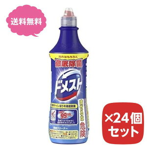 hXg 500ml gCp gC| ֊ y×24Zbgz