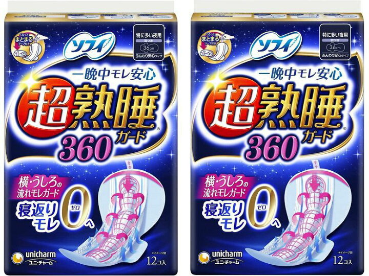 楽天市場】ソフィ 超熟睡ガード 360 12枚入 くるっとテープつき 生理用 