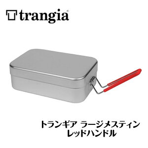 XeB A~ trangia TR-309 gMA [WXeB bhnh   Lv AEghA ԃnh t 傫 傫