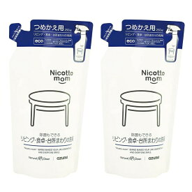 ニコットマム リビング・食卓・台所 洗剤 詰替 250ml NM869 つめかえ 詰め替え 【×2個セット】