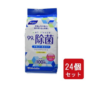 AR[ۃEFbgeBbV {gl 100  t@C LD103 ߂ lߑւ qA_z Refine y×24Zbgz