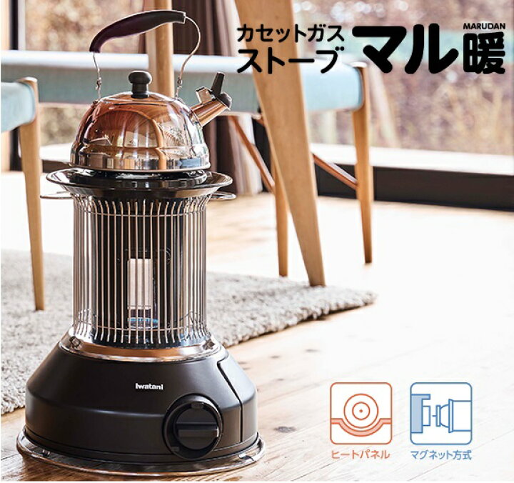 楽天市場】カセットガスストーブ イワタニ 岩谷 マル暖 2個セット 