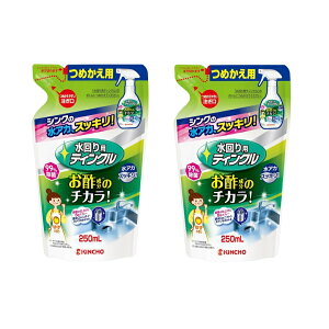 peBN hLvXV ߂p 250ml y×2Zbgz | lւ lߑւ ܂Ƃߔ {e  VN ֌ r r S~ OpR[i[ ʑ