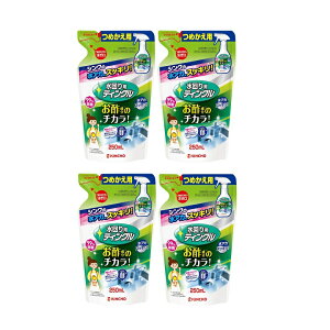 peBN hLvXV߂p 250ml y×4Zbgz | lւ lߑւ ܂Ƃߔ {e  VN ֌ r r S~ OpR[i[ ʑ