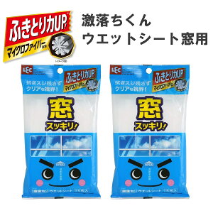 V[g  EGbgV[g p 15y×2ZbgzbN LEC SS037 KX | N EFbgV[g | @V[g