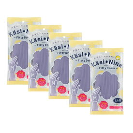 カシニーナ 手袋 フィッティドレス Mサイズ ラベンダー 紫 パープル 日本製 炊事手袋 食器洗い 掃除 セミロング かわいい おしゃれ 【×5個セット】