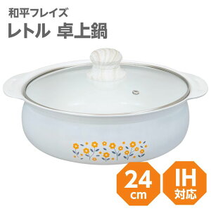  24cm IHΉ KXΑΉ RB2866 g Z~bNH z[[H zCg  ag g RB-2866 킢  atCY