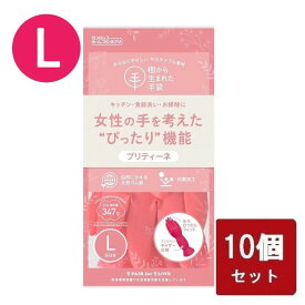 プリティーネ Lサイズ 樹から生まれた手袋 プリティーネ L レッド 9724 炊事手袋 ゴム手袋 【×10個セット】