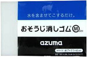 |S MTCY 炭炭 azuma AY}H